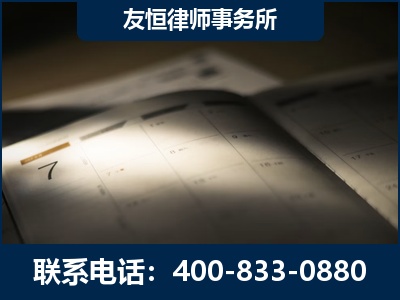 绵阳-虚开增值税发票律师