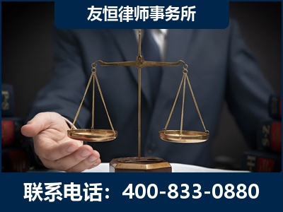 绵阳-虚开增值税发票律师----郑祥律师