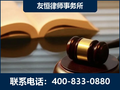 绵阳-刑事律师----郑祥律师